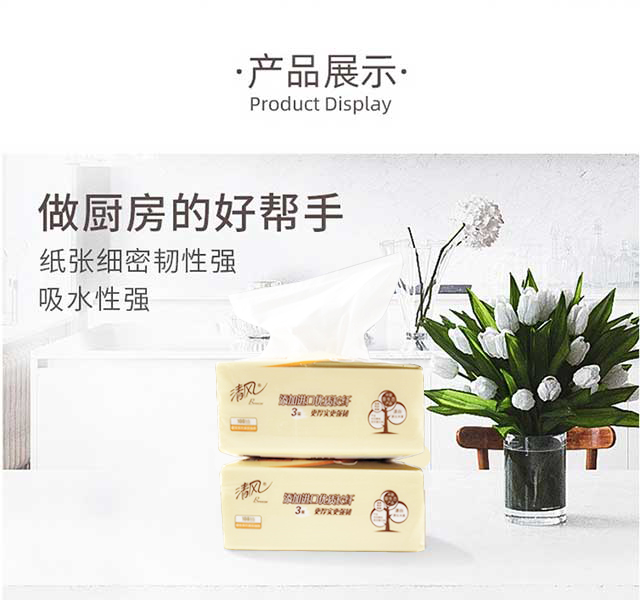 详情图片