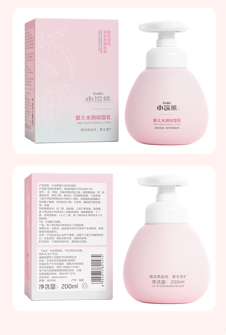 详情图片