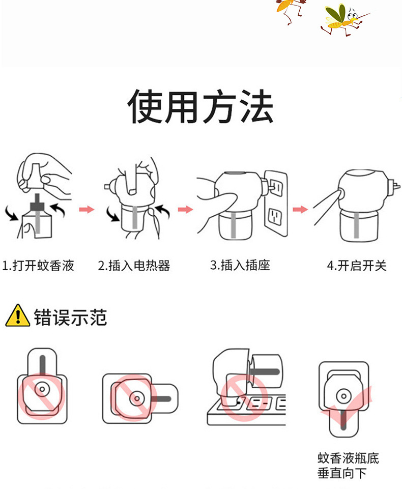 详情图片