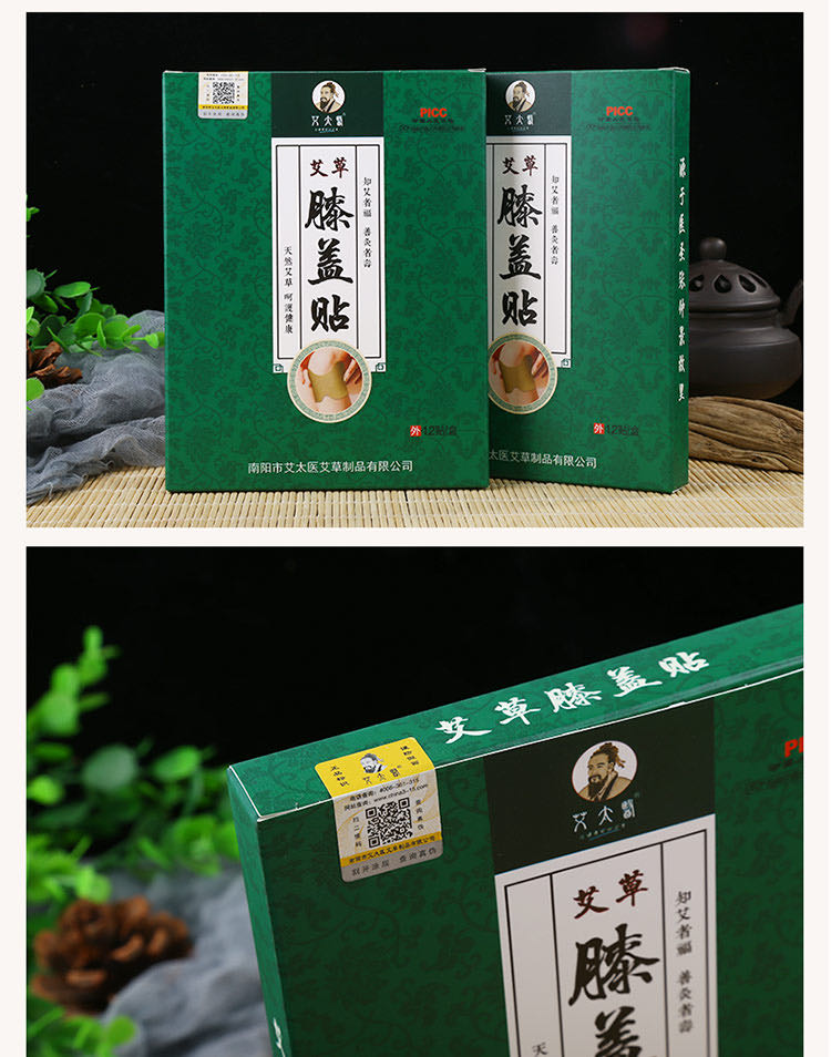 详情图片