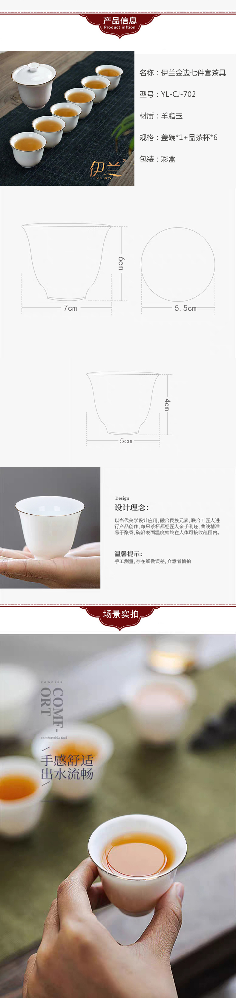 详情图片
