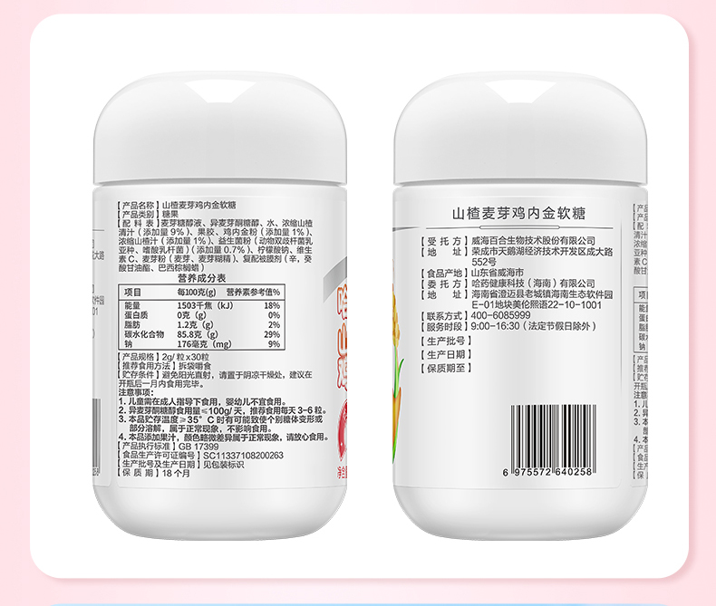详情图片