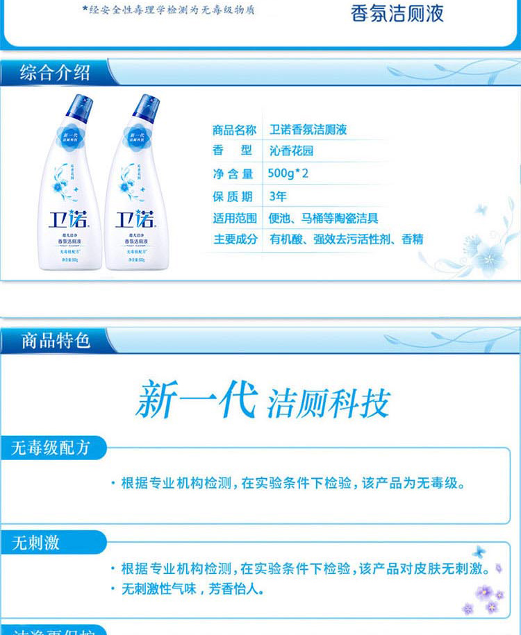 详情图片