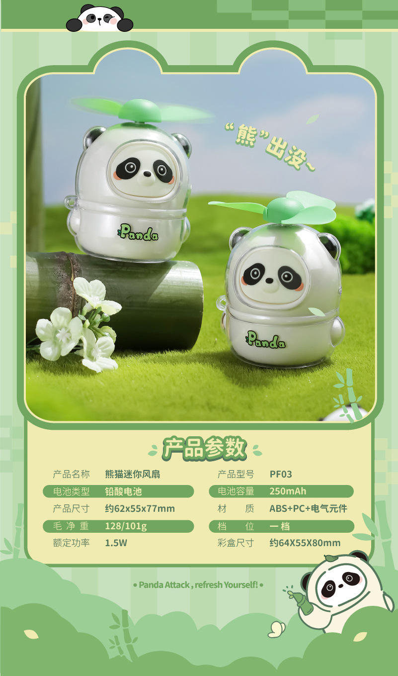 详情图片