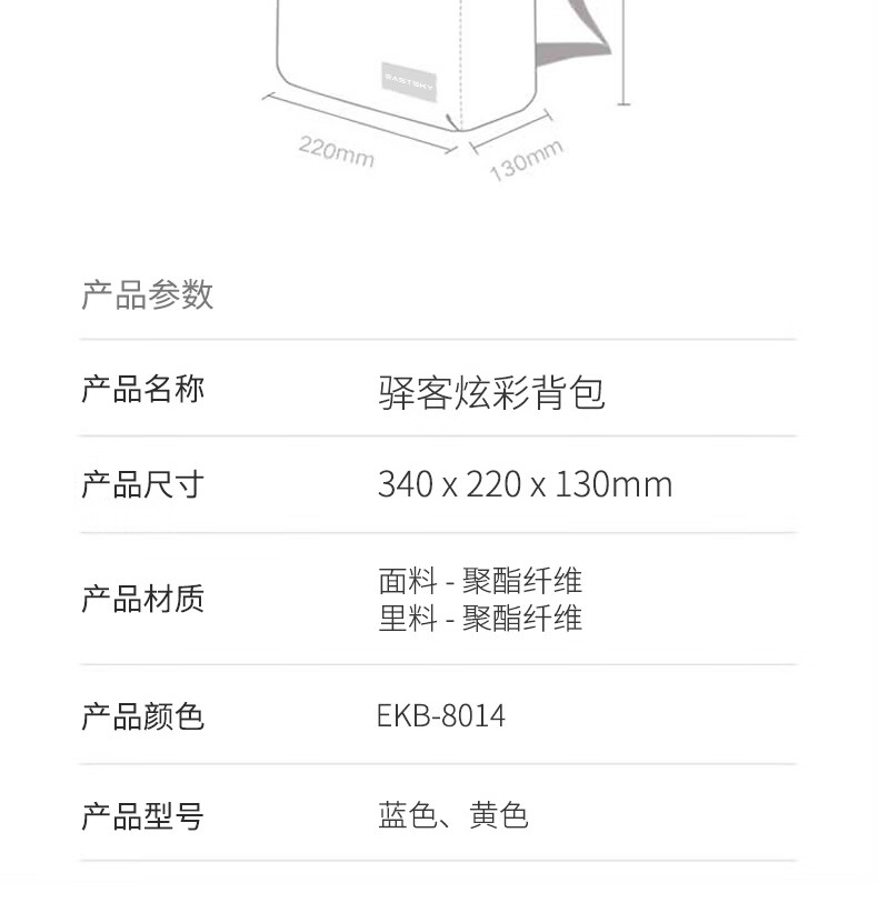 详情图片