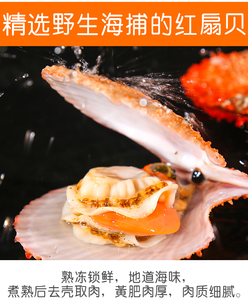 详情图片