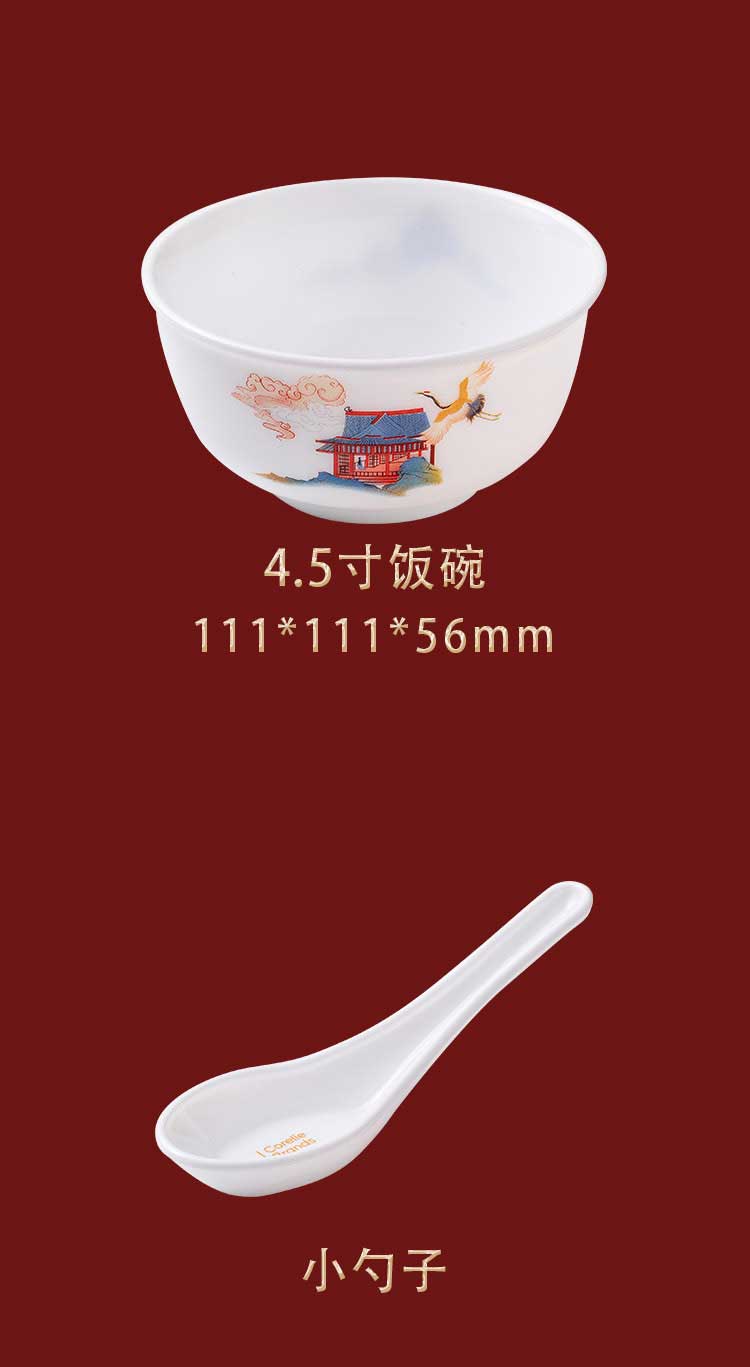 详情图片