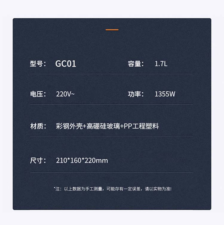 详情图片