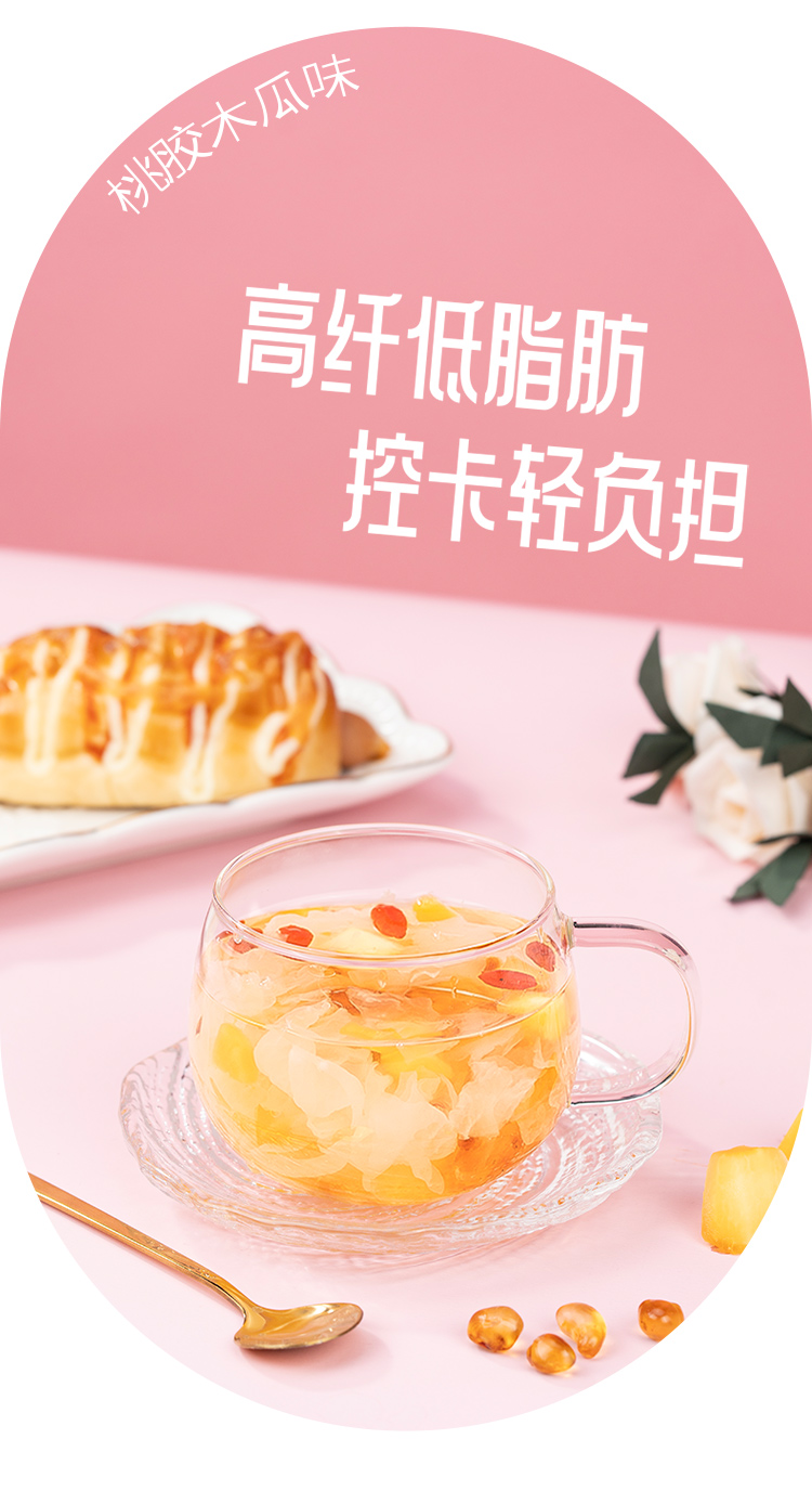 详情图片