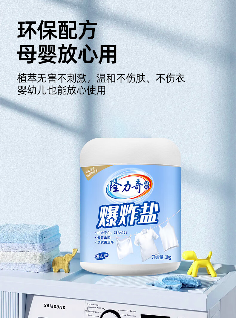 详情图片