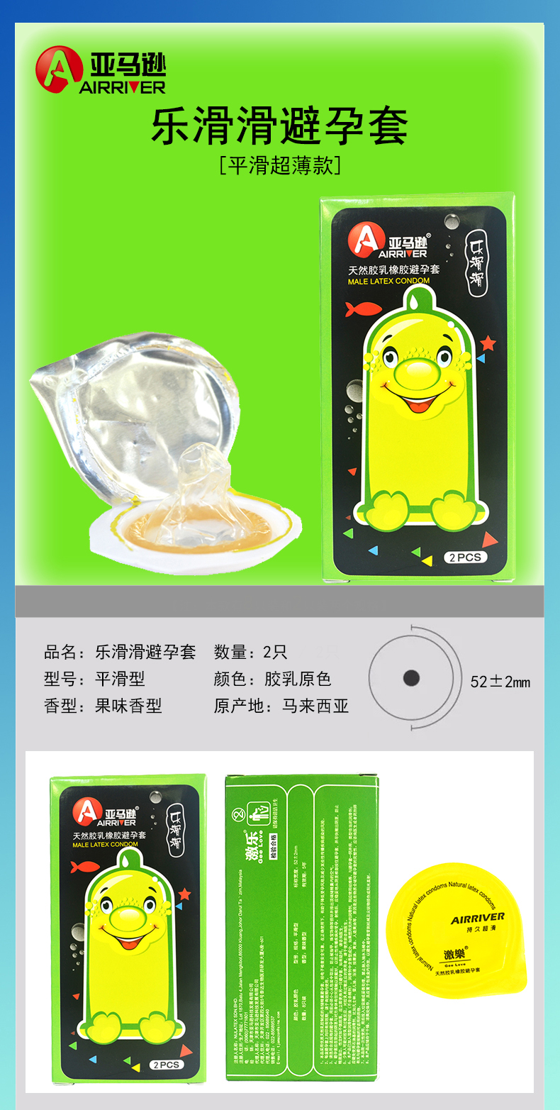 详情图片
