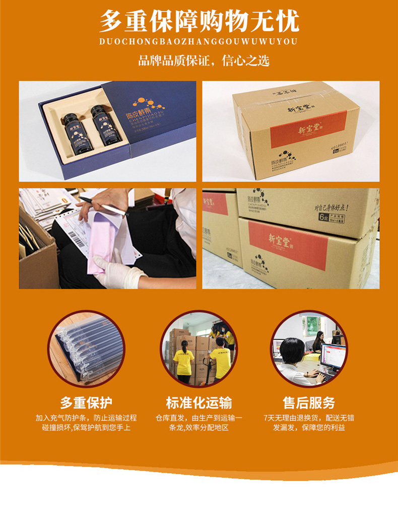 详情图片