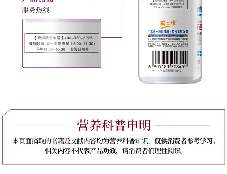 详情图片