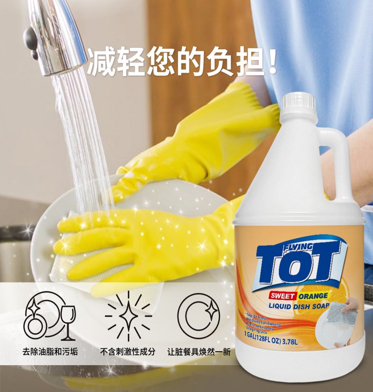 详情图片