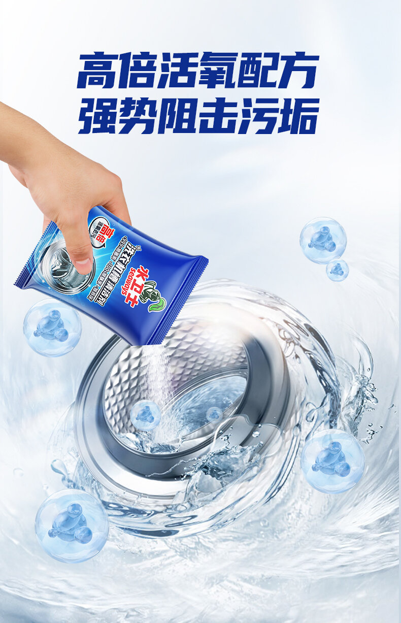 详情图片