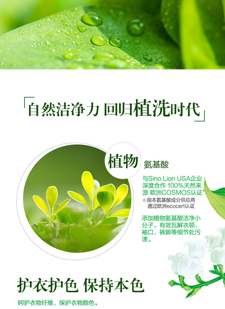 详情图片