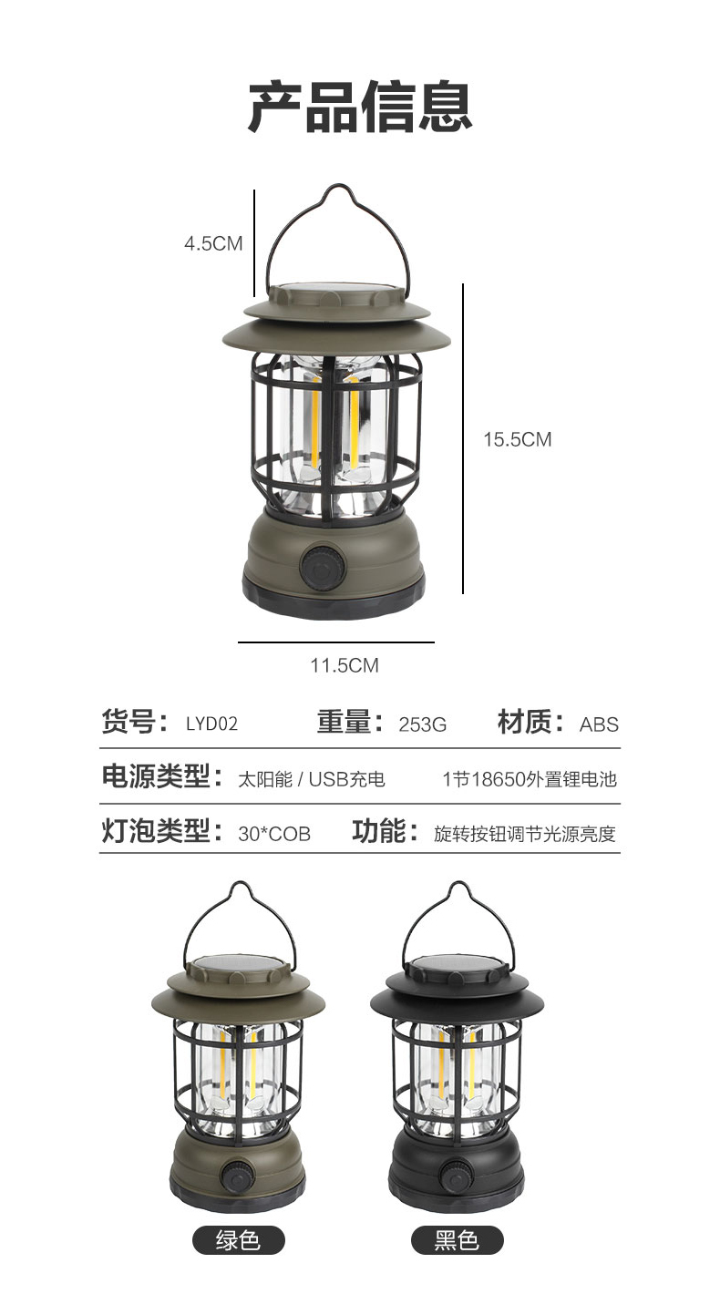 详情图片