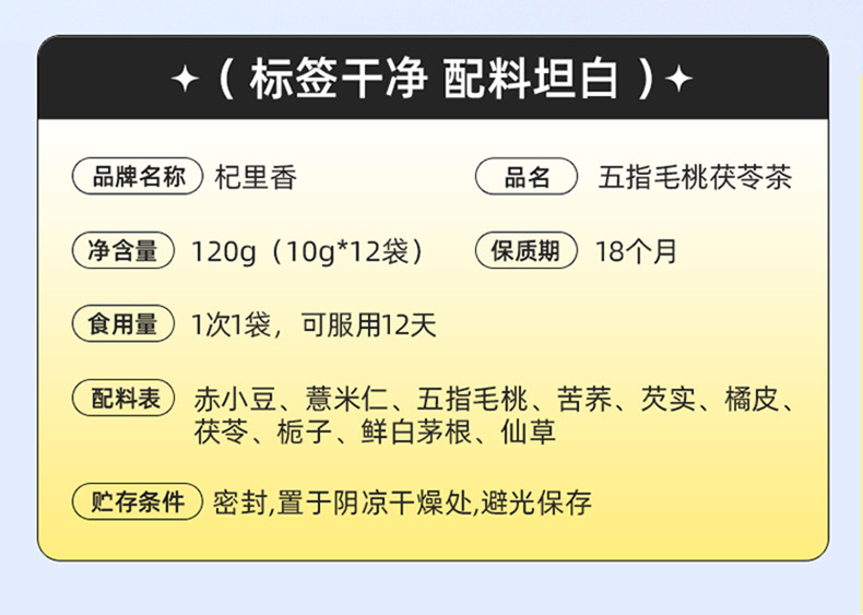 详情图片