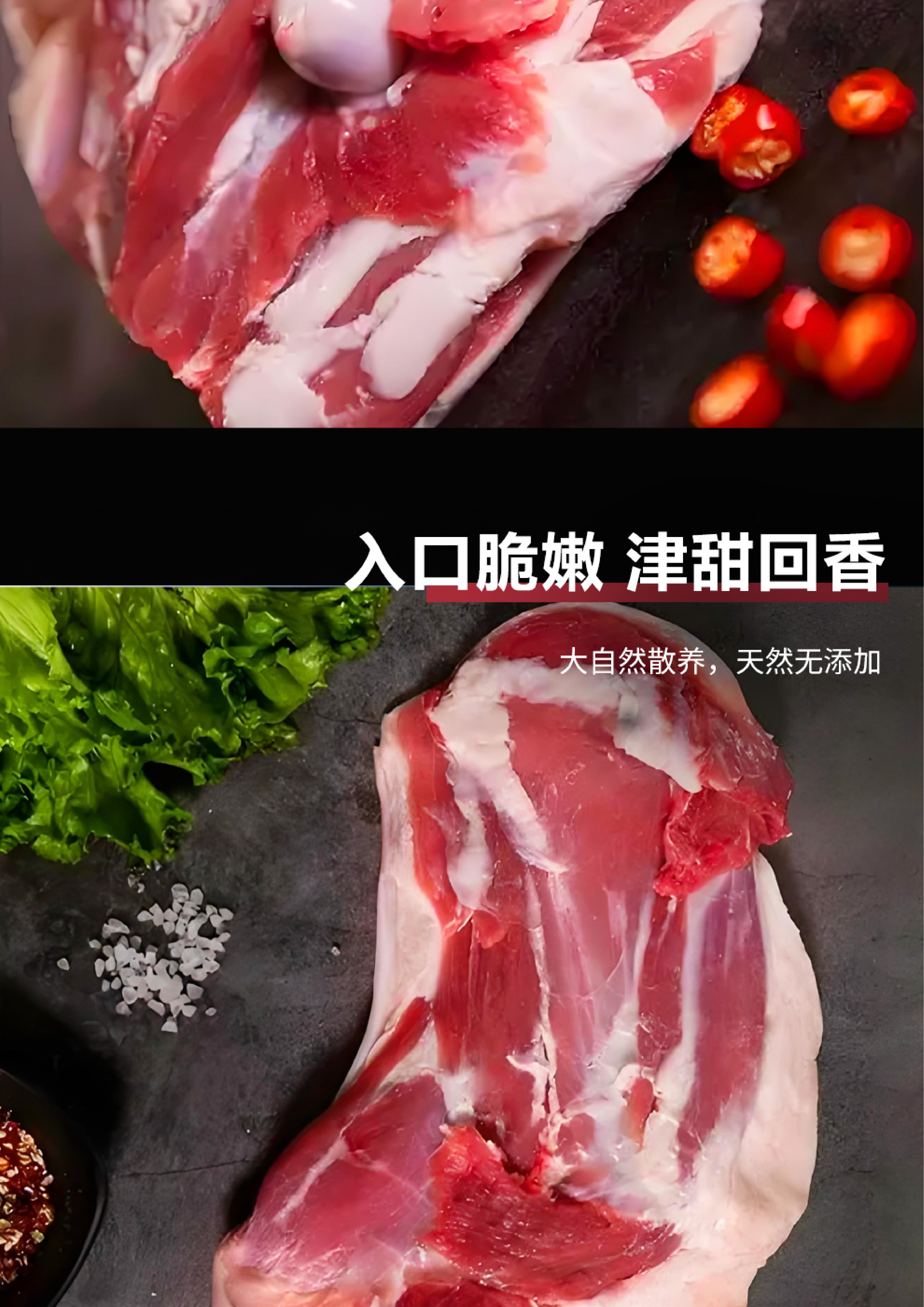 详情图片