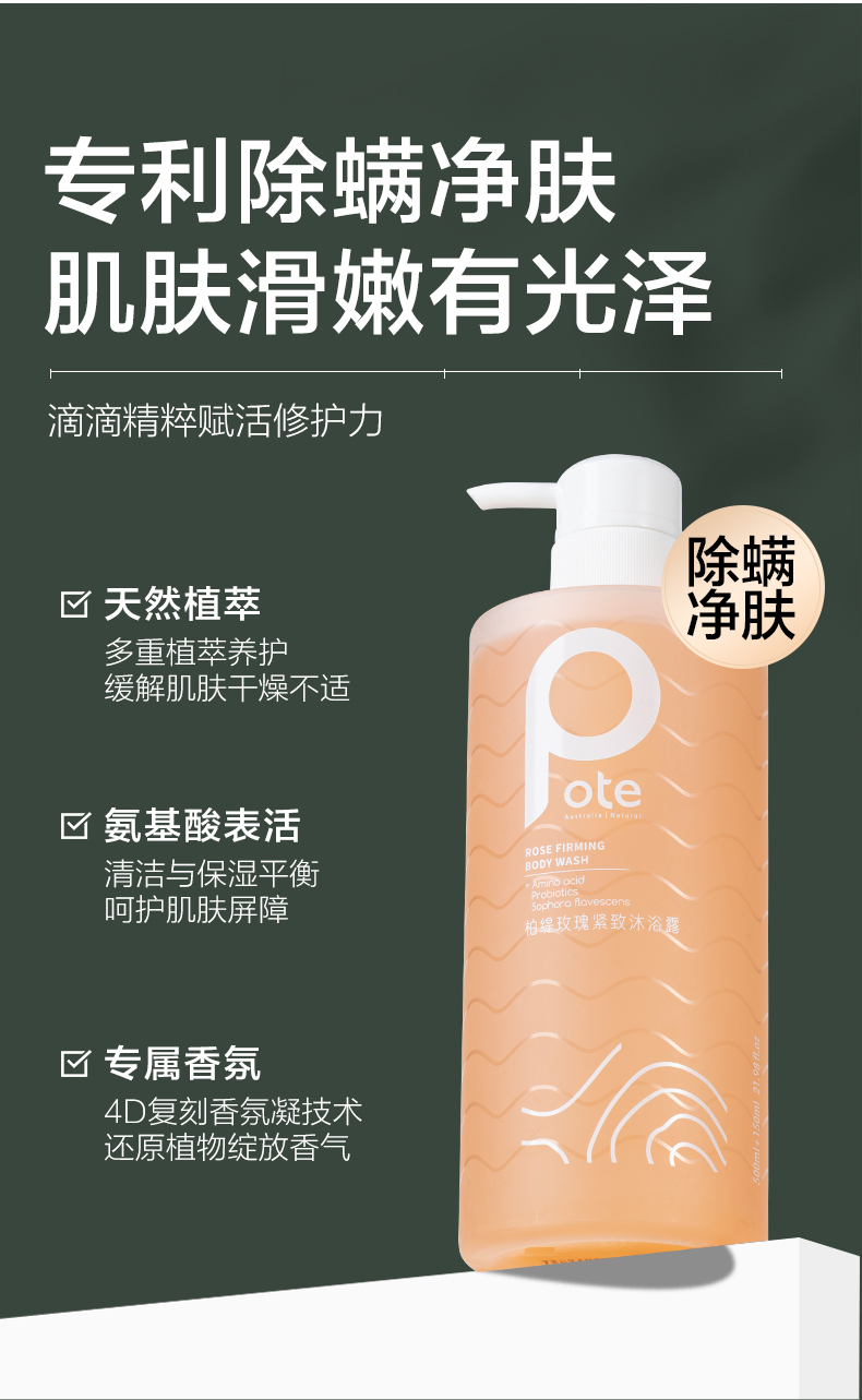 详情图片