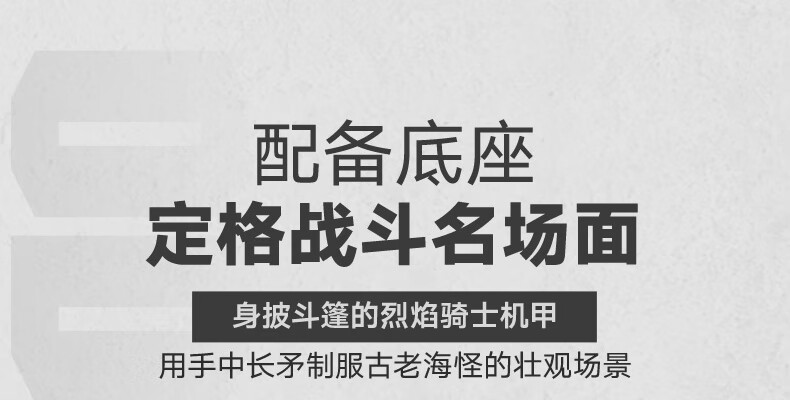 详情图片
