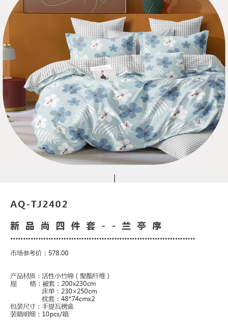 详情图片