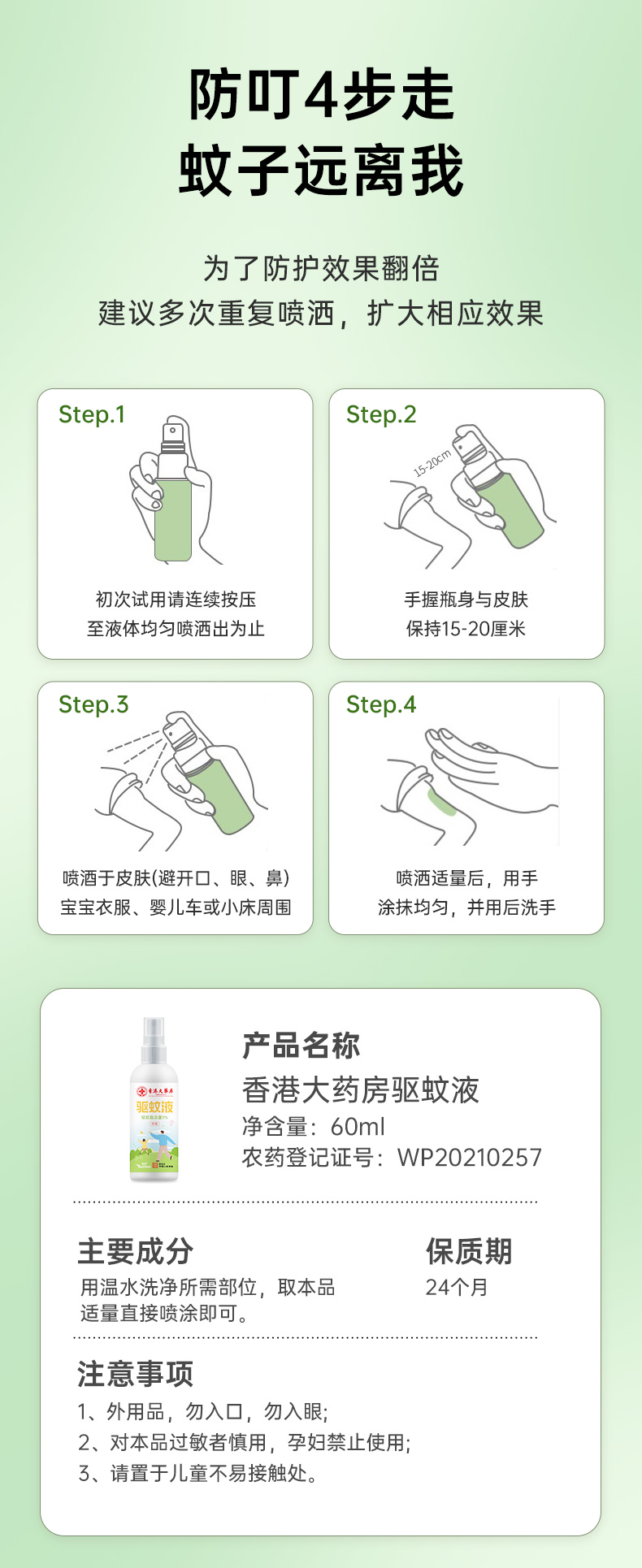 详情图片