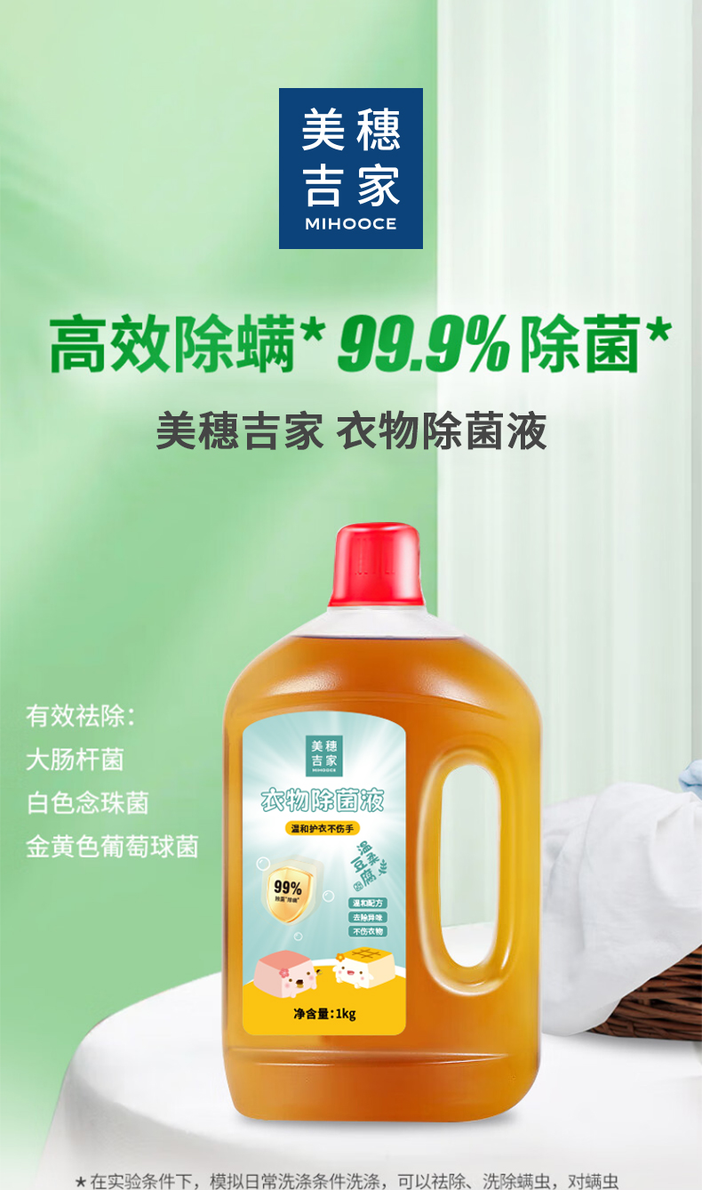 详情图片