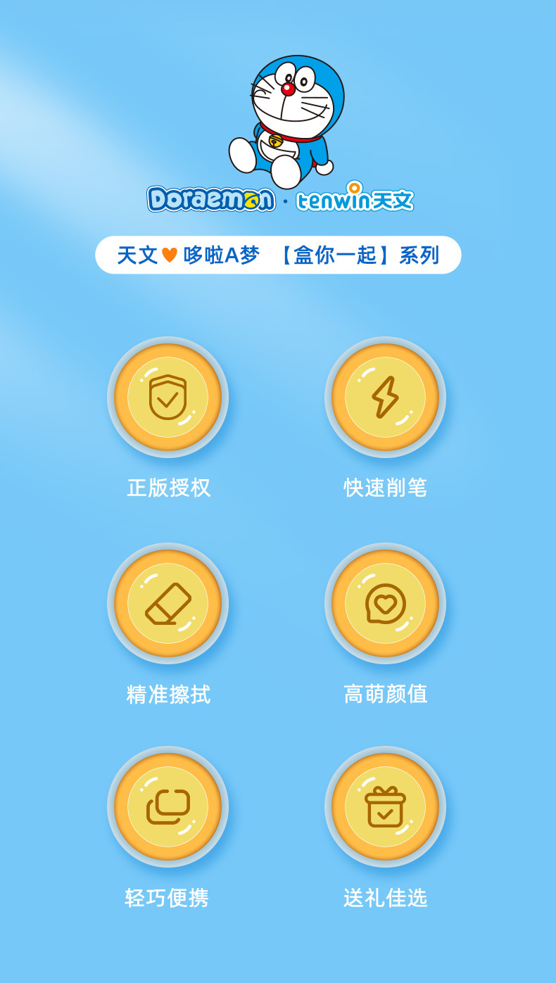 详情图片
