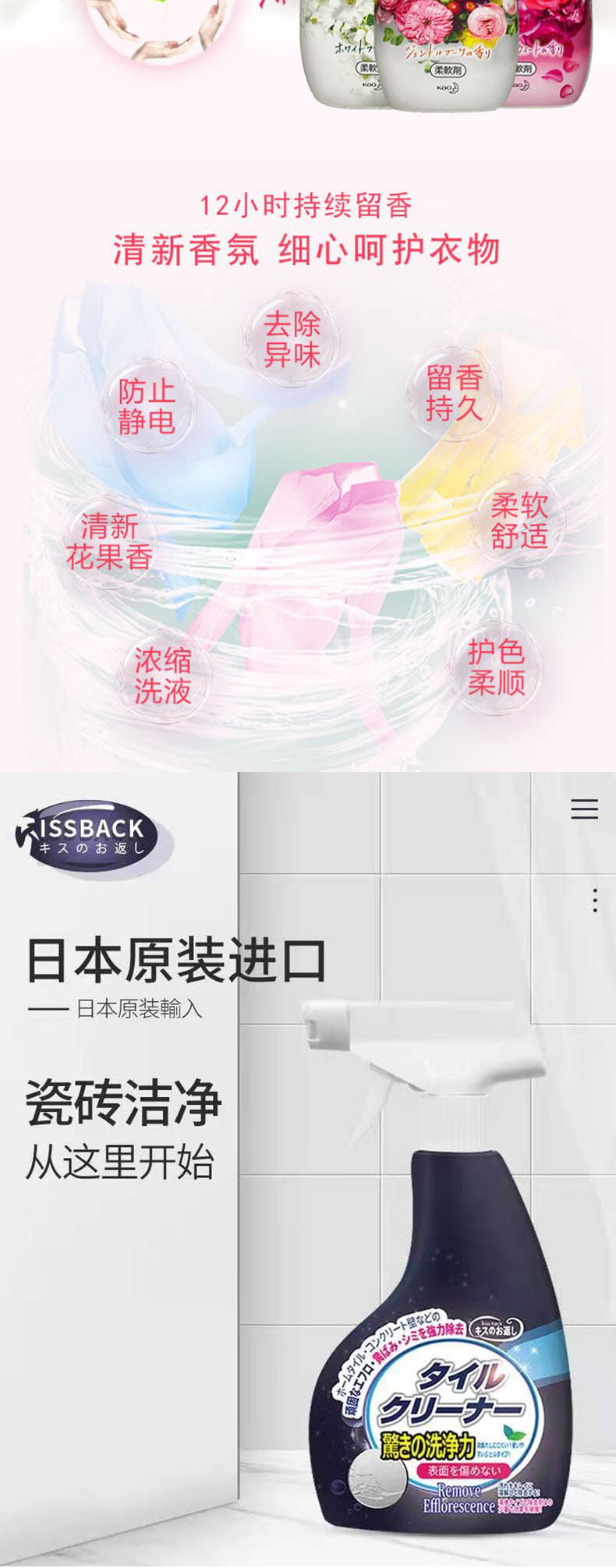 详情图片