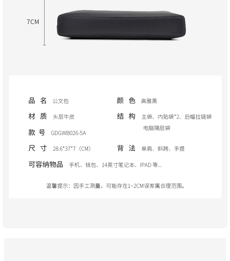 详情图片