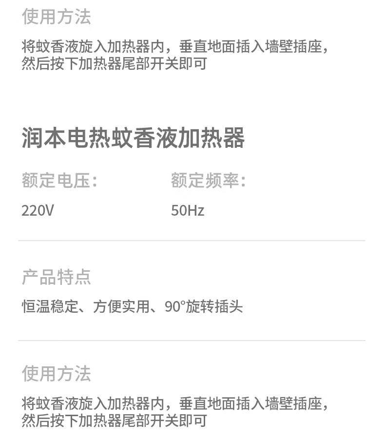 详情图片