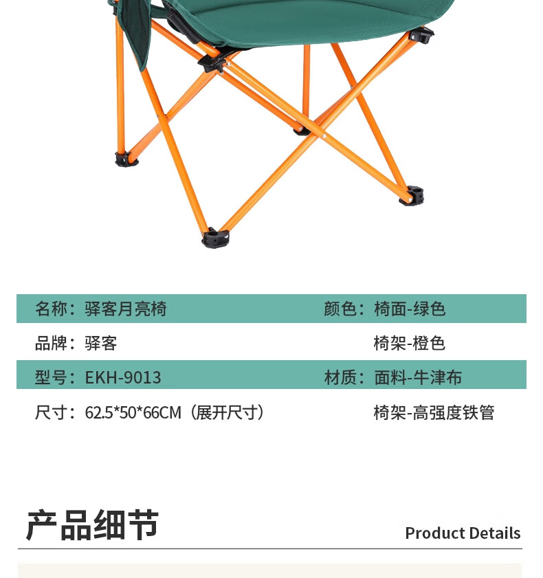 详情图片