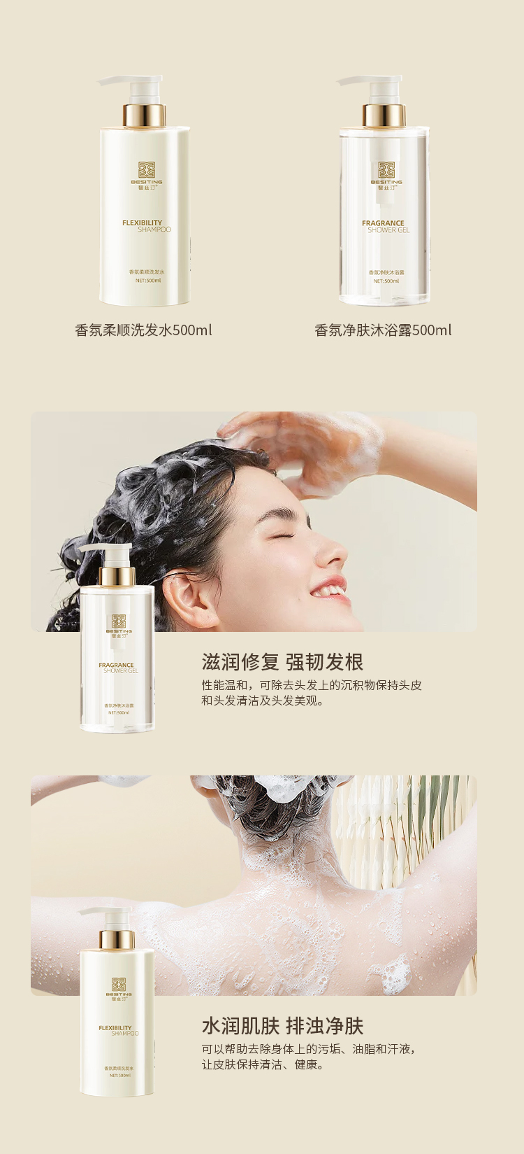 详情图片