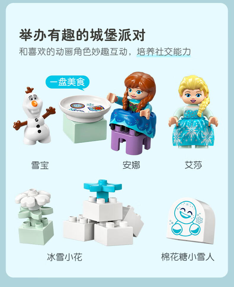 详情图片