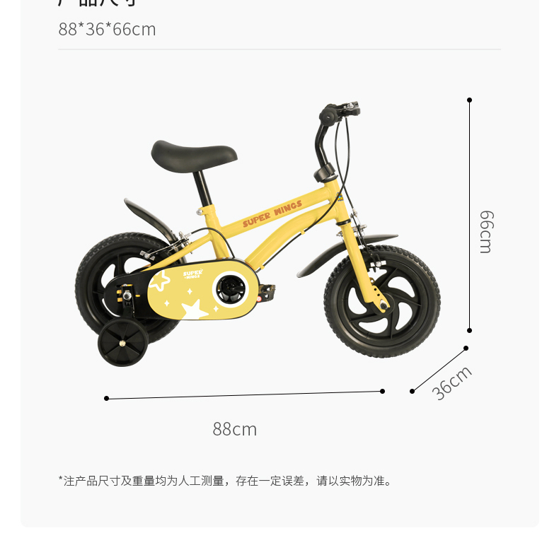 详情图片