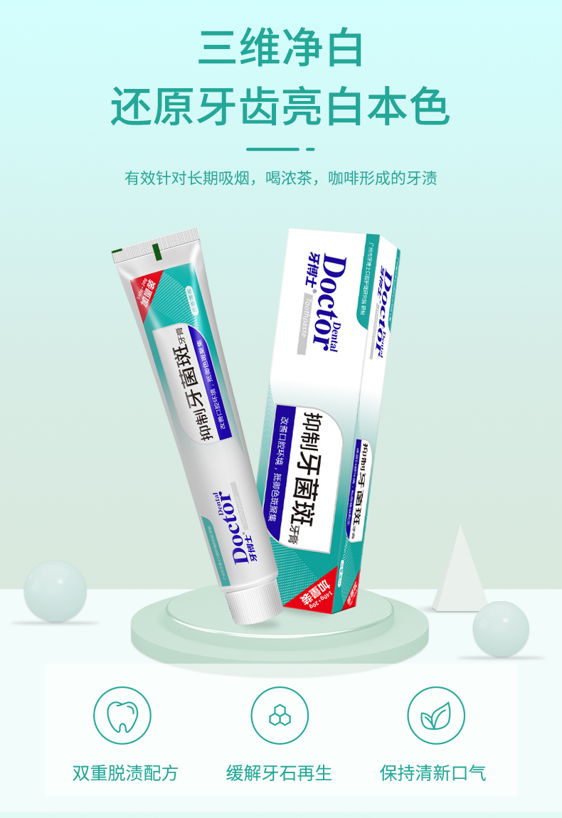 详情图片
