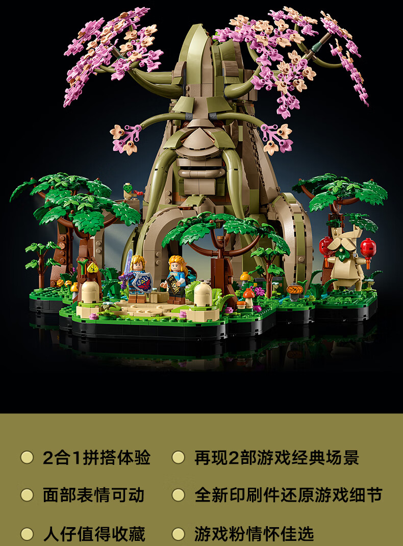 详情图片
