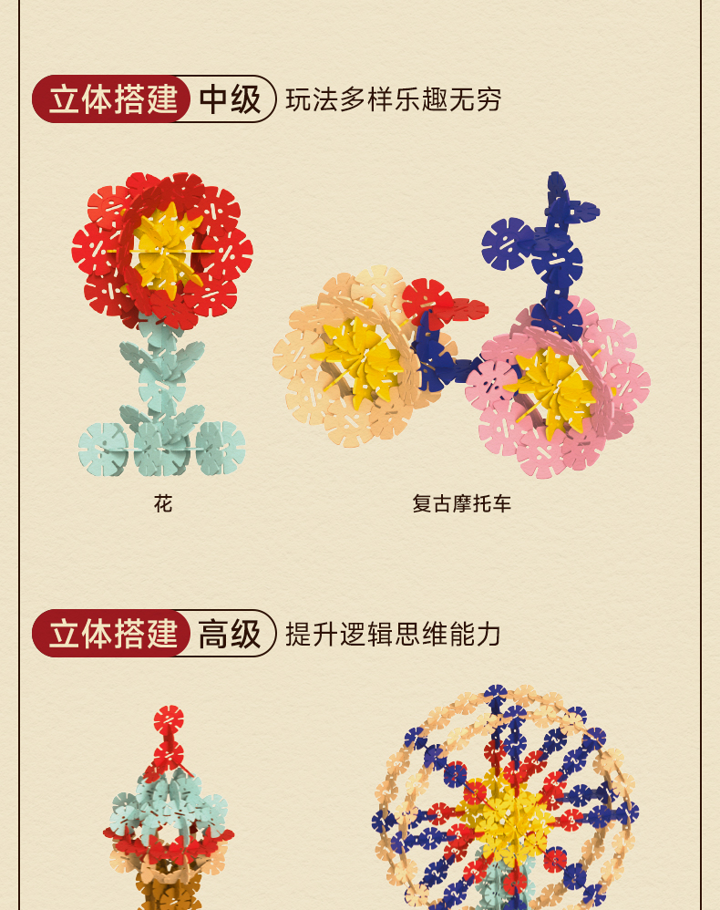 详情图片