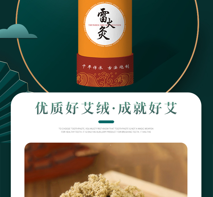 详情图片