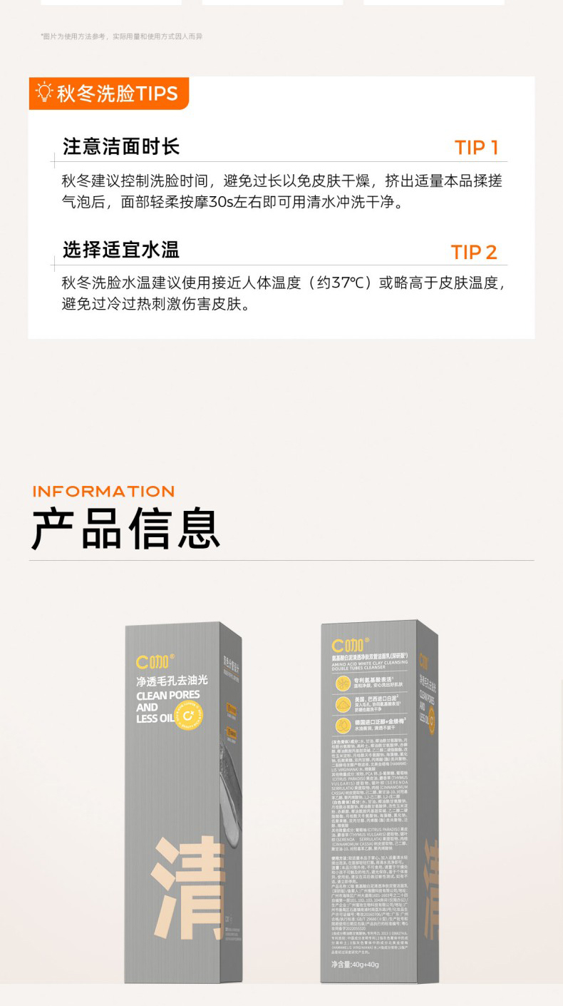 详情图片