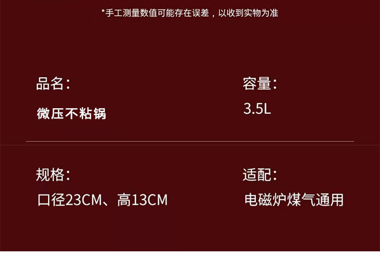 详情图片