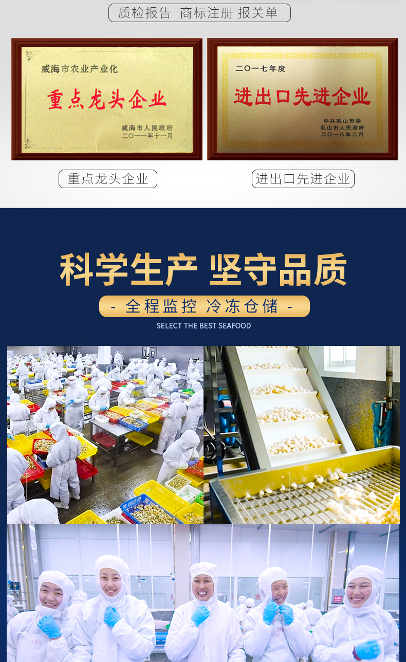 详情图片
