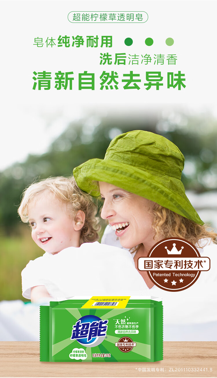 详情图片