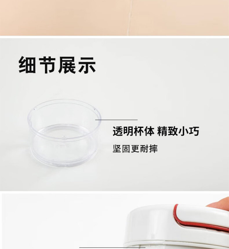 详情图片