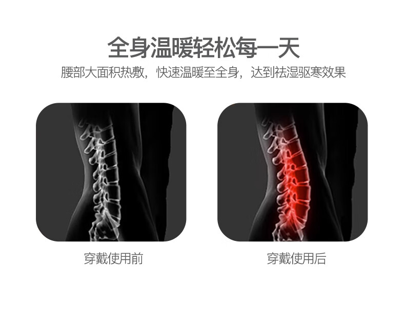 详情图片
