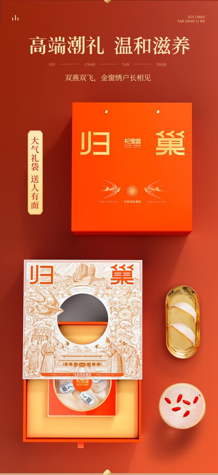 详情图片