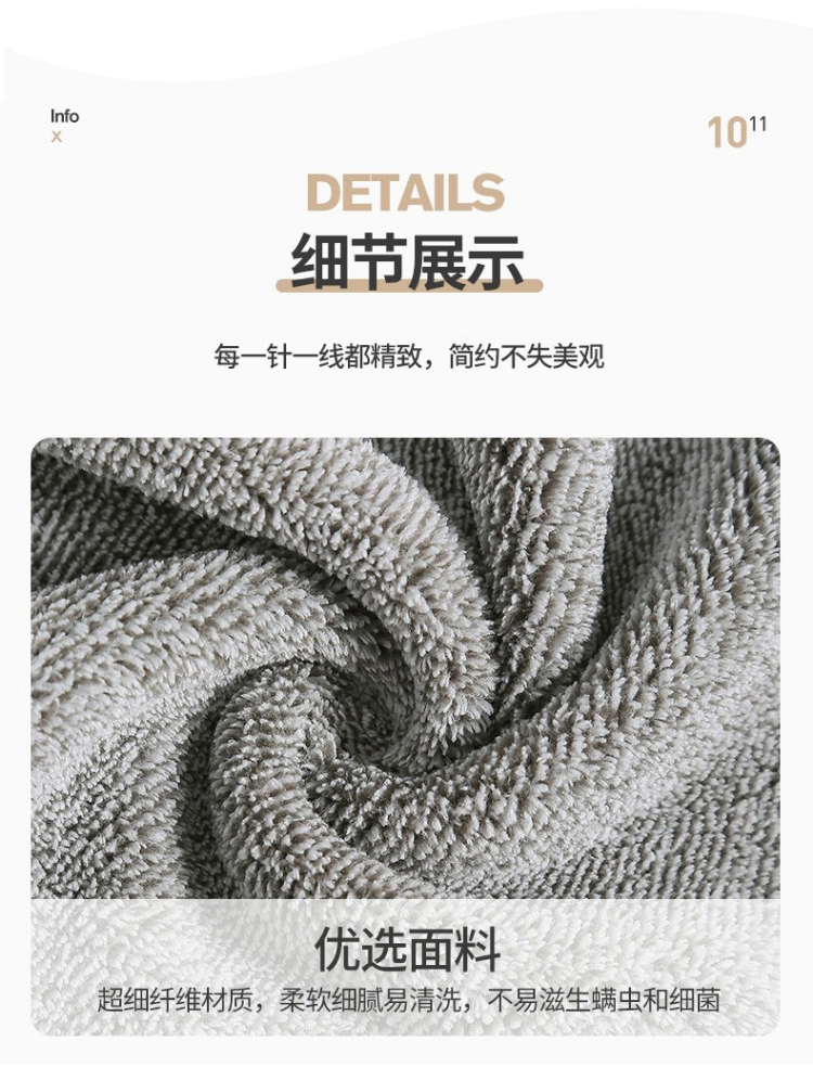 详情图片