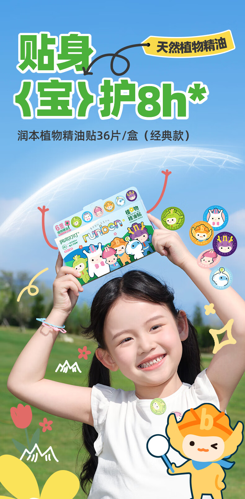详情图片