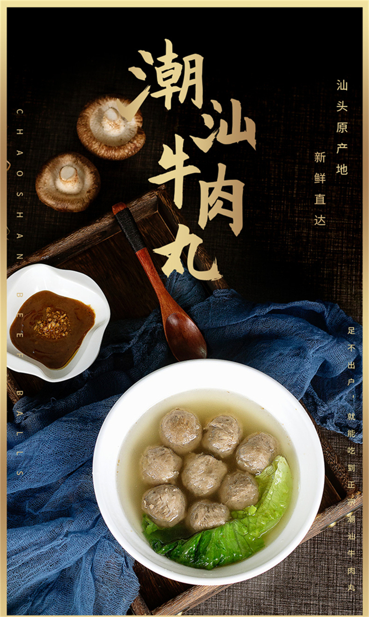 详情图片